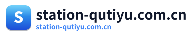 station-qutiyu.com.cn Logo